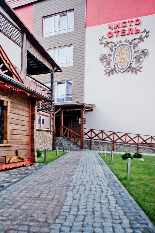 Chisto Hotel Gomel Exterior photo